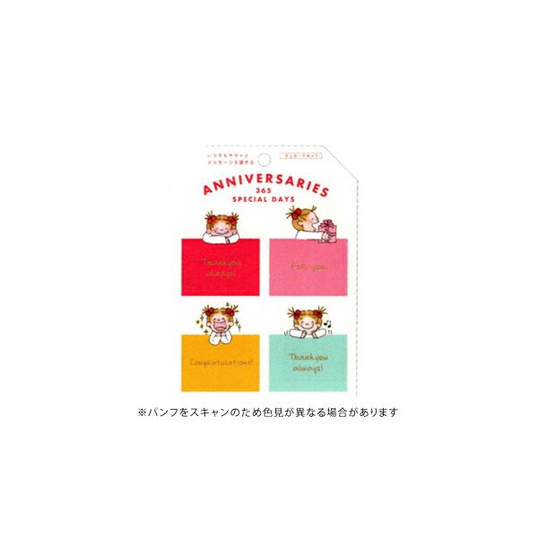 グリーティングライフ アニバーサリー ココちゃん ミニカードセット RY