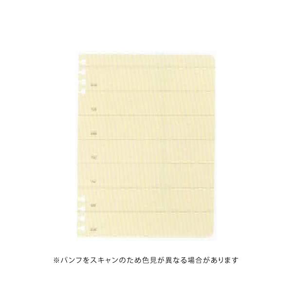 デルフォニックス ロルバーン フレキシブル ダイアリーリフィル フリーホリゾンタル L クリーム DELFONICS 501417-200