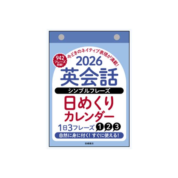 bungumarche_4517163855966