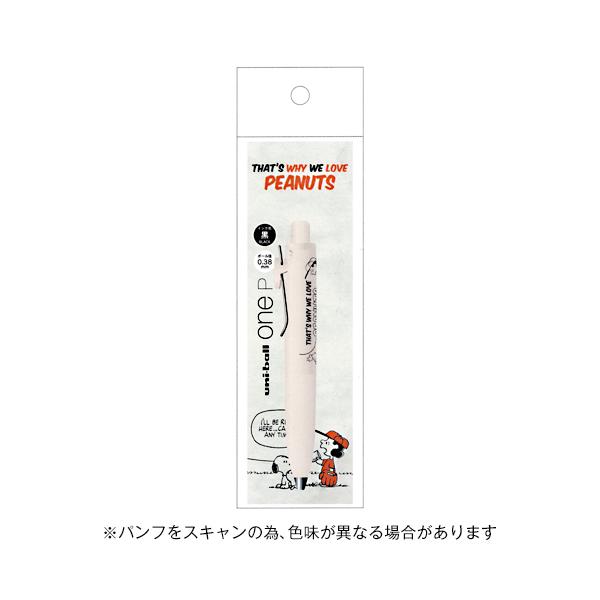 クツワビーエスエス SNOOPY ボールペン  ユニボールワンP 0.38mm Aスヌーピーとルーシー uni-ball oneP  BSS ES573A