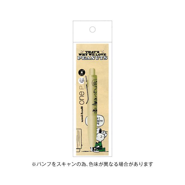 クツワビーエスエス SNOOPY ボールペン  ユニボールワンP 0.38mm Cスヌーピーとチャーリーブラウン ES573C