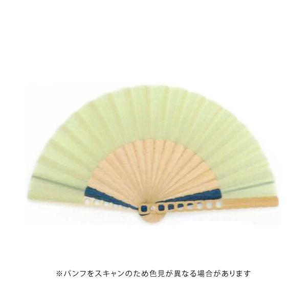 西川庄六商店 透扇子 オリジナル紙箱付 すかし扇子 若草 705691 : 文具
