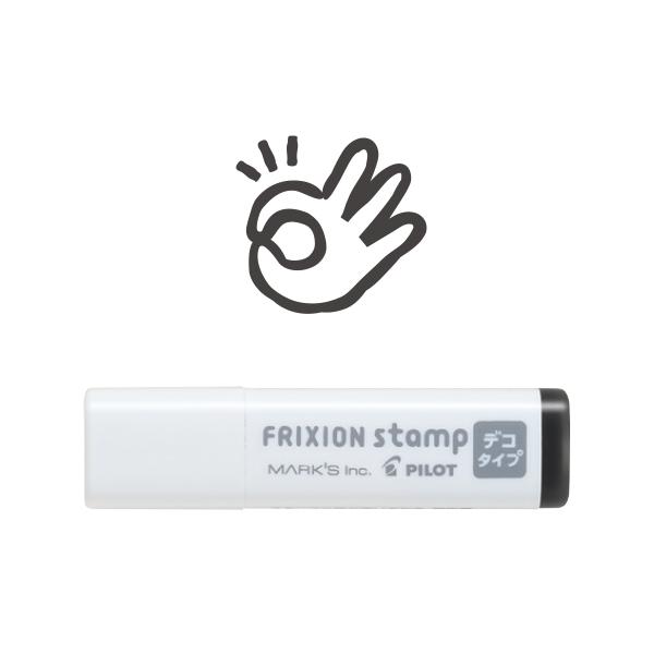 マークス&パイロットコラボ フリクションスタンプ デコタイプ オケマル  MARK'S FRX-STM27-B