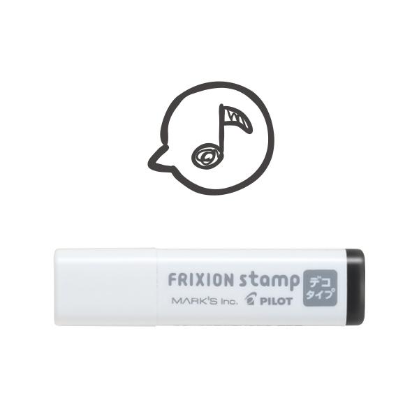 マークス&パイロットコラボ フリクションスタンプ デコタイプ フキダシ・オンプ 音符  MARK'S FRX-STM34-B