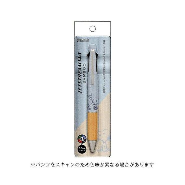 ジェットストリーム 4&amp;1 ピーナッツ  チャーリーブラウン　三菱鉛筆 三菱鉛筆 ジェットストリーム4&1 限定 ピーナッツ スヌーピー