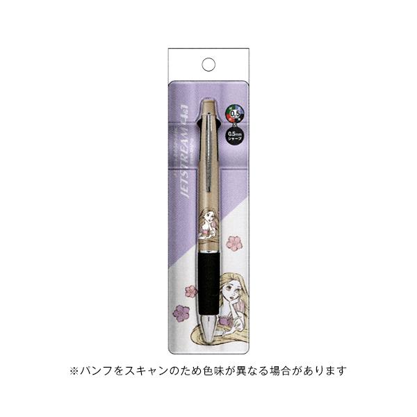 三菱鉛筆&カミオジャパン 多機能ペン ジェットストリーム4+1