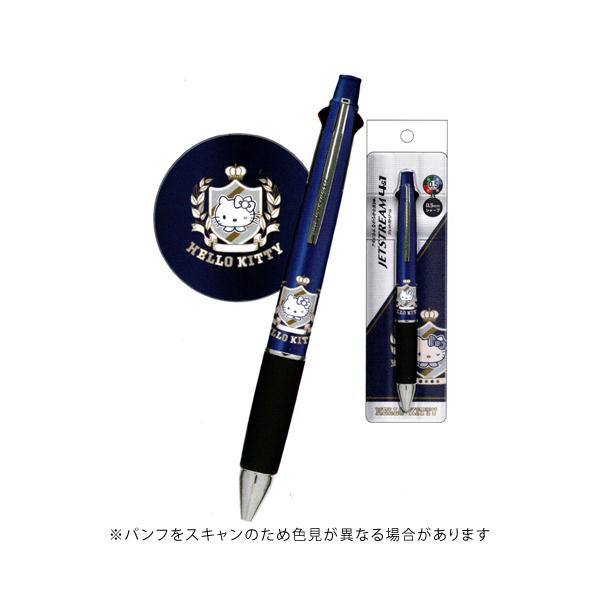 カミオジャパンコラボ ジェットストリーム 多機能ペン(4色ボール+