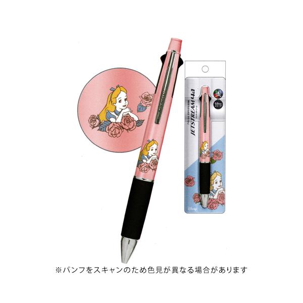 カミオジャパンコラボ ジェットストリーム4+1 多機能ペン(4色ボール+