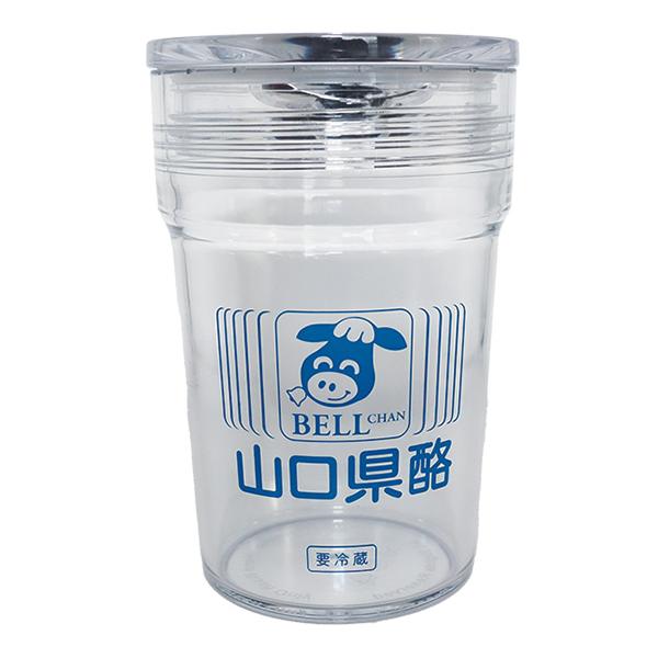 ぐちやま やまぐち愛着プロダクト トライタンタンブラーやまぐち県酪昭和