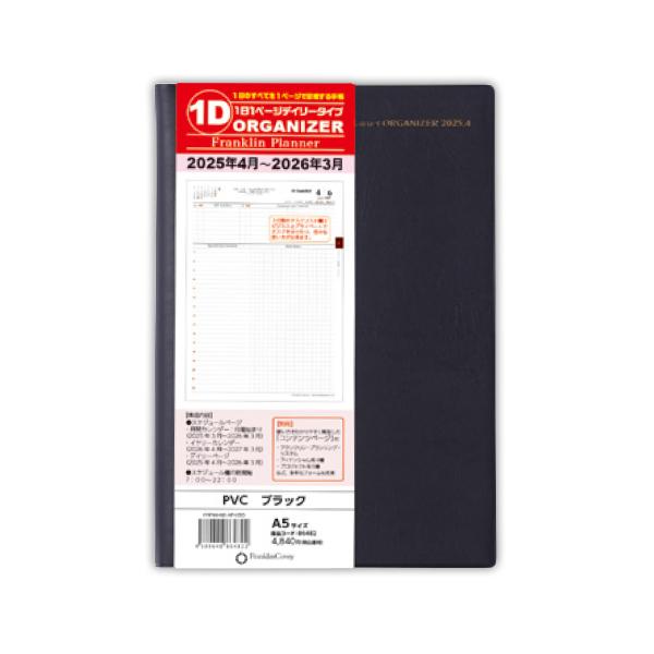 学研ステイフル スタディプランナー カウントダウンカレンダー桃×３ ピンク  本体サイズ：Ｗ２３５×Ｈ１１０ｍｍ、パッケージサイズ：Ｗ２３５×Ｈ１７０ｍｍ ３冊 ＤＭ１００８３ カレンダー（卓上）の通販｜カウネット 【選べる】日付なしプランナー:燃え尽きたマルチタスカー用の月間カレンダー付きデイリーオーガナイザー-8.25x11