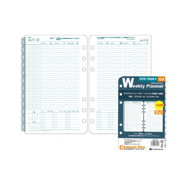 フランクリンプランナー 2026年1月始まりシステム手帳 オリジナル ウィークリーリフィル コンパクト  12カ月版  86598