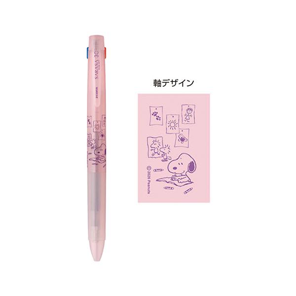 ゼブラ サラサクリップ3C 3色ジェルボールペン 0.5mm スヌーピー SNOOPY ピンク ZEBRA J3J5-SN26-P