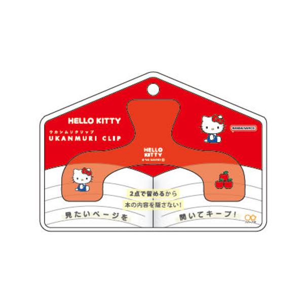 サンスター文具 ウカンムリクリップ NLC ハローキティ レッド サンリオ  S3627446