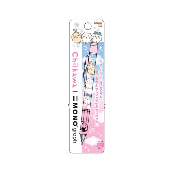 ���T���X�^�[���� MONOgraph ���m�O���t 0.5mm MONO�����S�����ڃV���[�v�y�� �������� �h���[��  S4485742 ���i�摜