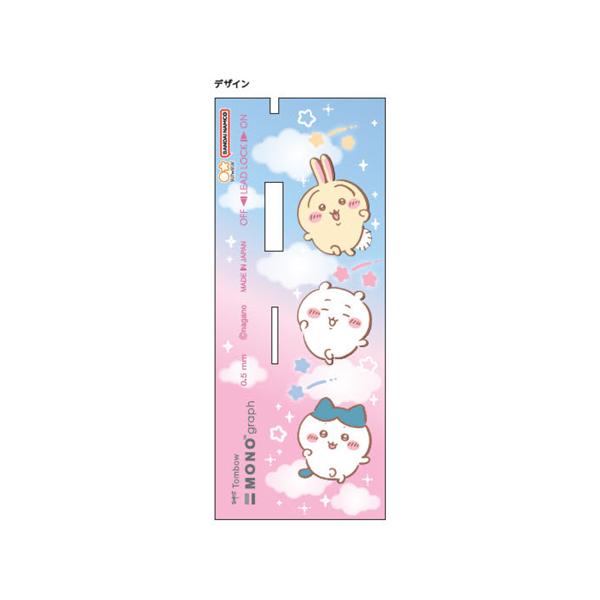 ���T���X�^�[���� MONOgraph ���m�O���t 0.5mm MONO�����S�����ڃV���[�v�y�� �������� �h���[��  S4485742 ���i�摜2