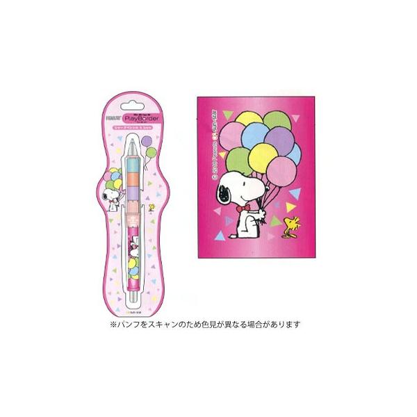 サンスター ドクターグリップ プレイボーダーシャープペン 0 3mmスヌーピー ピンク S 28個までメール便可 文具マルシェ 通販 Yahoo ショッピング