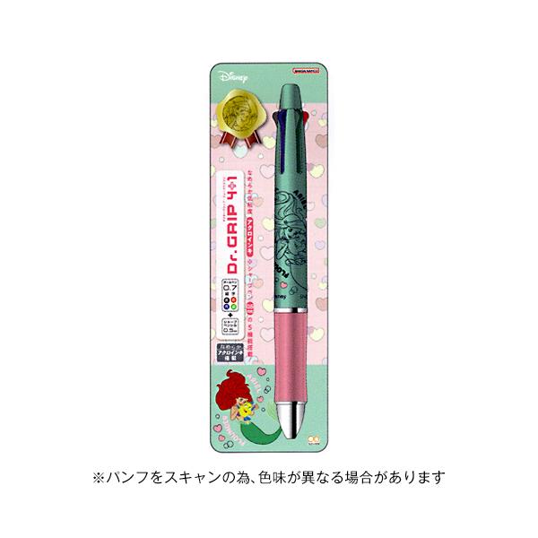 ☆サンスター文具ギフトペン ディズニー多機能ペンDr.Gripドクター