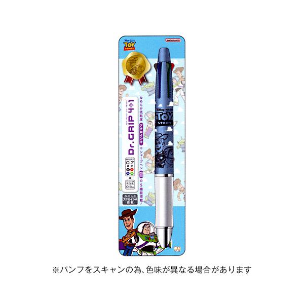 bungumarche_4901770593067