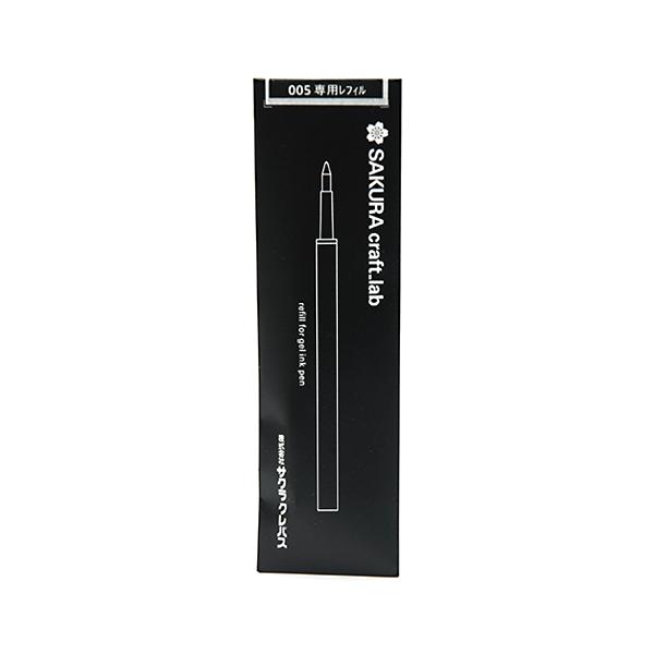 ☆サクラクレパス  レフィル 05B ゲルインキボールペン替芯 リフィル 0.5mm ブラック R-LGB05B#49