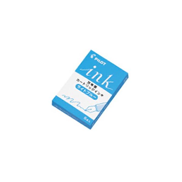 ☆パイロット 万年筆用カラーカートリッジインキ ライトブルー インク