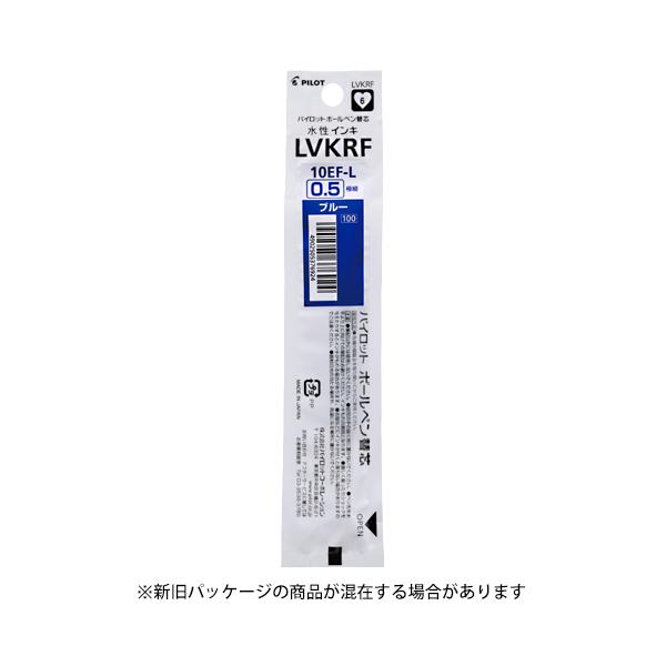 *　本体レフィルのみ ゲルインキ ノック式用替芯