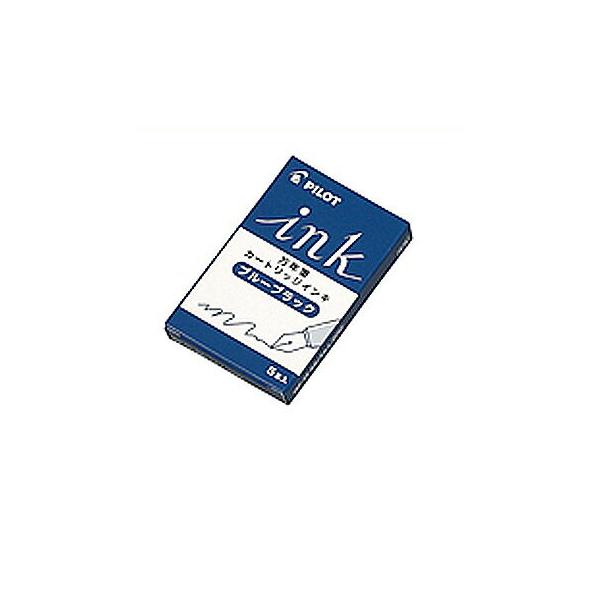 ☆パイロット 万年筆 カートリッジインキ ブルーブラック 5本入り