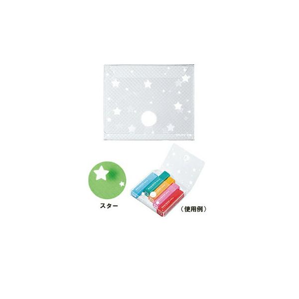 ☆パイロット フリクションスタンプ専用ケース スター SPFC-20-ST