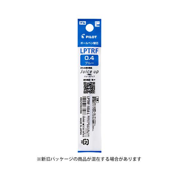 ☆パイロット ゲルインキ ジュースアップ多色専用替芯 ボールペンレフィル 0.4mm ブルー PILOT LPTRF-10S4-L