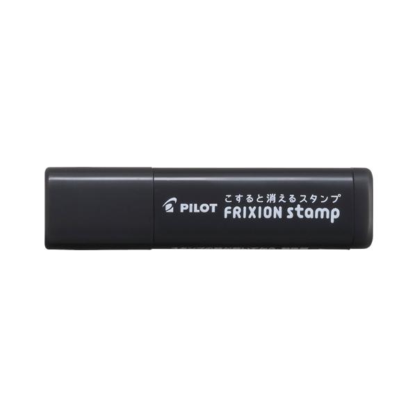 パイロット 消せるスタンプ フリクションスタンプ クロネコ 猫  PILOT SPF-12-101B