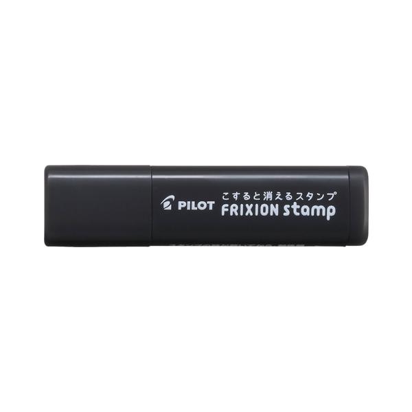 パイロット 消せるスタンプ フリクションスタンプ ねむネコ 猫  PILOT SPF-12-102B