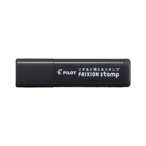 パイロット 消せるスタンプ フリクションスタンプ シマエナガ  PILOT SPF-12-103B