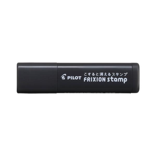 パイロット 消せるスタンプ フリクションスタンプ ヤドカリ  PILOT SPF-12-107B