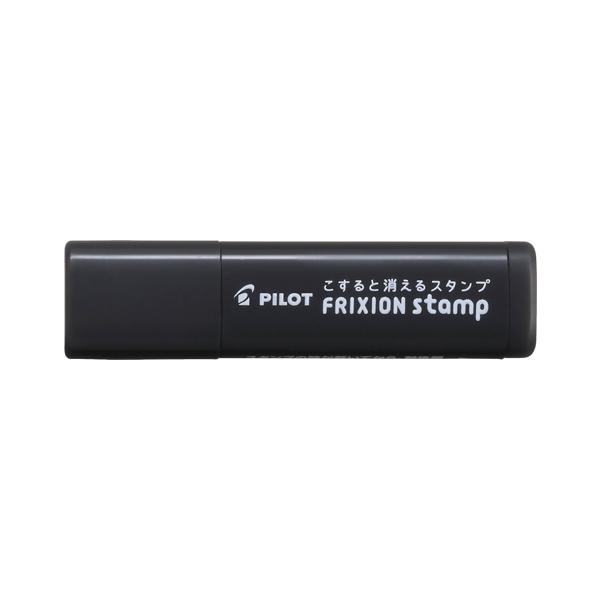 パイロット 消せるスタンプ フリクションスタンプ ハート3  PILOT SPF-12-110B