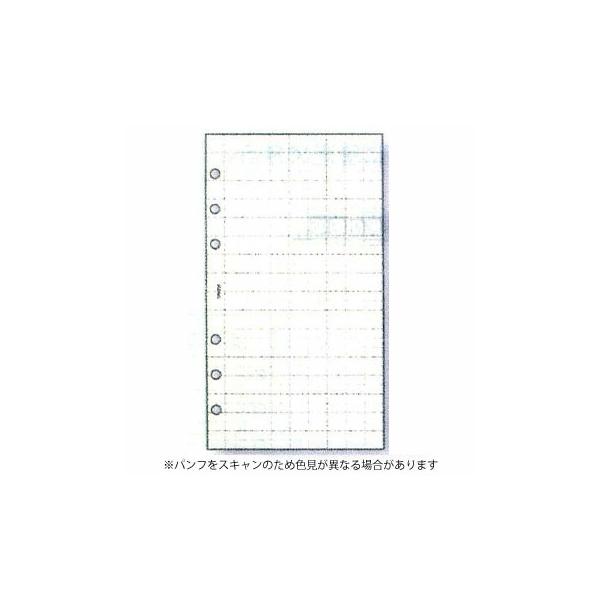 ☆レイメイ システム手帳リフィル ダヴィンチ 聖書サイズ 徳用ノート 5.0mm方眼 クリーム DR4306