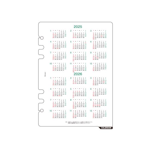 他サイト： レイメイ藤井 2025年版システム手帳 リフィル ダヴィンチ A5サイズ 下敷カレンダー Davinci  DAR2508の商品画像