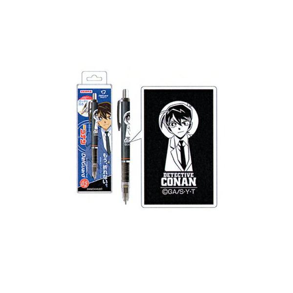 ☆ヒサゴ シャープペンシル デルガード 名探偵コナン 工藤新一 HG9712