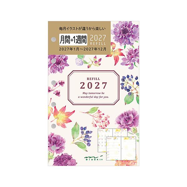 ☆デザインフィル 2027年版システム手帳リフィル B7 月間ブロック+1週間/メモ カントリータイム 花柄  22457006