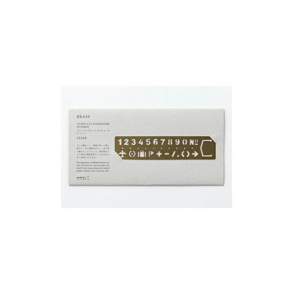 デザインフィル TRCブラス テンプレート ブックマーク ナンバー 42168006
