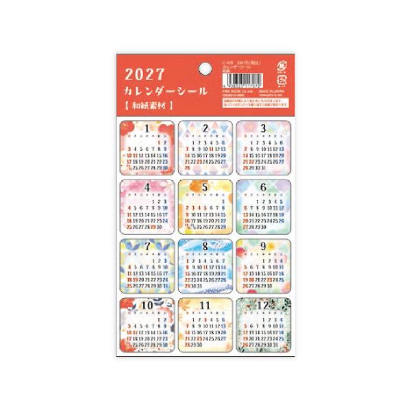 パインブック 2027年版 カレンダーシール 和柄  PINE BOOK C-478