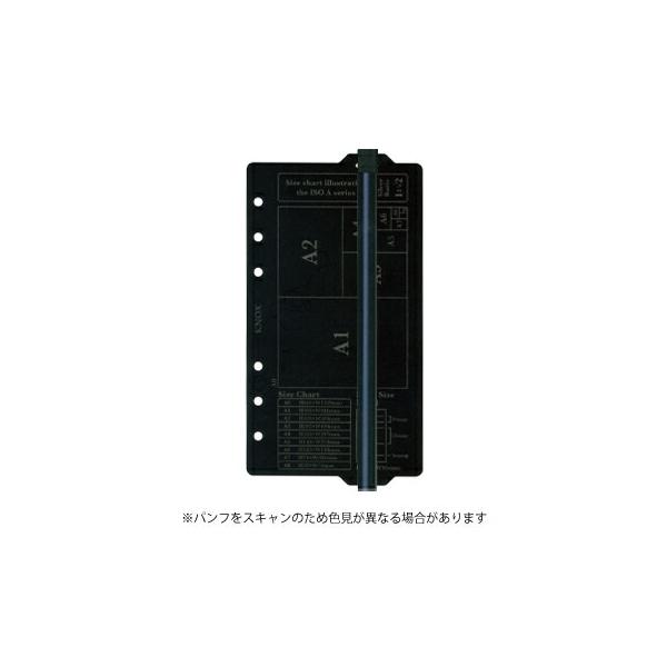 ノックス システム手帳 リフィル リフター 縦型 ゴムバンド付 バイブル ブラックxグレー の価格と最安値 おすすめ通販を激安で
