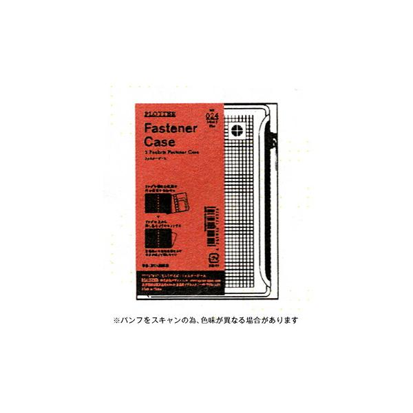 ☆プロッター システム手帳リフィル ファスナーケース ミニ5サイズ mini5 PLOTTER 777-178-37
