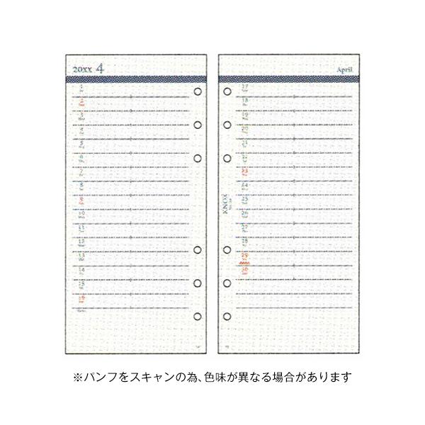 ノックス 2026年版システム手帳リフィル ナローサイズ 日付入 見開き1