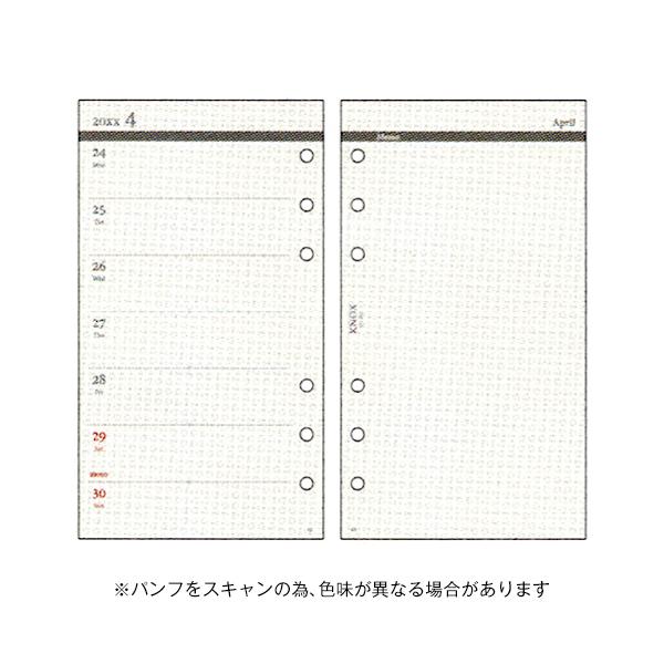 ☆ノックス 2027年版システム手帳リフィル バイブルサイズ 日付入 片面1週間 片面メモ  KNOX 52100227