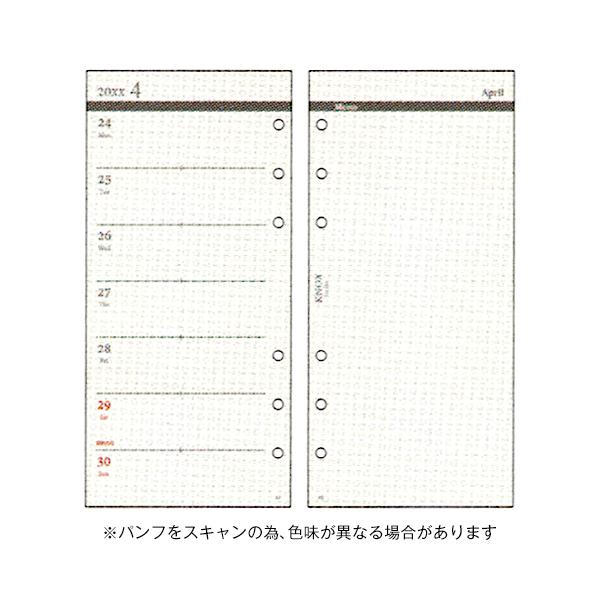 ☆ノックス 2027年版システム手帳リフィル ナローサイズ 日付入 片面1週間 片面メモ  KNOX 52200227