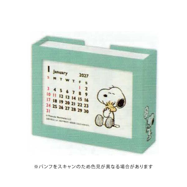 ☆ホールマーク 2027年版 卓上メモカレンダー SNOOPY スヌーピー  HALLMARK 853488