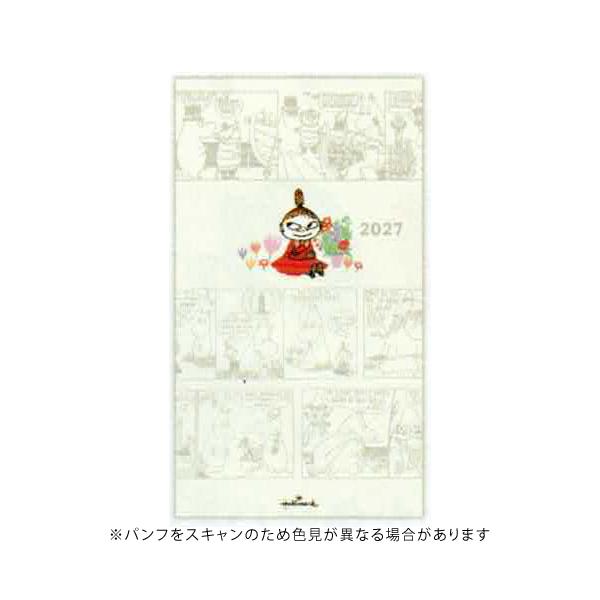 ☆ホールマーク 2027年版手帳 MOOMIN スリム マンスリーダイアリー リトルミイ ムーミン  HALLMARK 853679