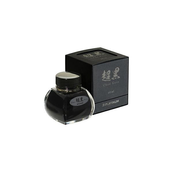 ☆プラチナ万年筆 万年筆用水性顔料インク「超黒」Chou Kuro ちょう