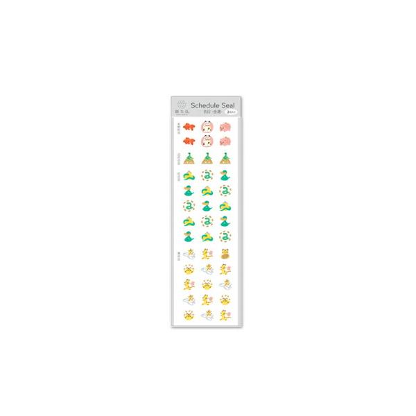 新日本カレンダー 暦生活 スケジュールシール 金運 NK9879