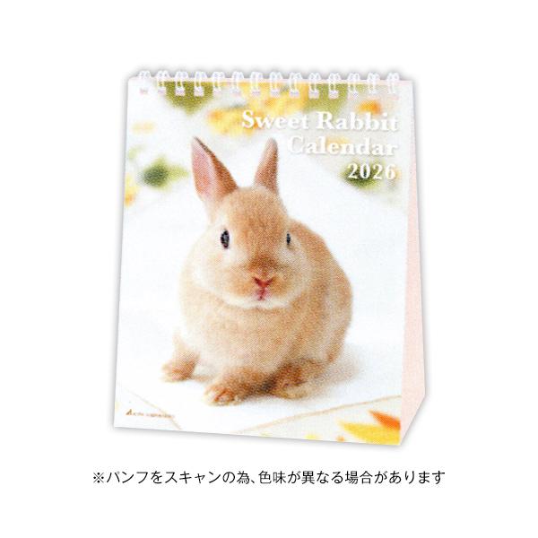 アクティブコーポレーション 2026年版 卓上カレンダー Sweet Rabbit