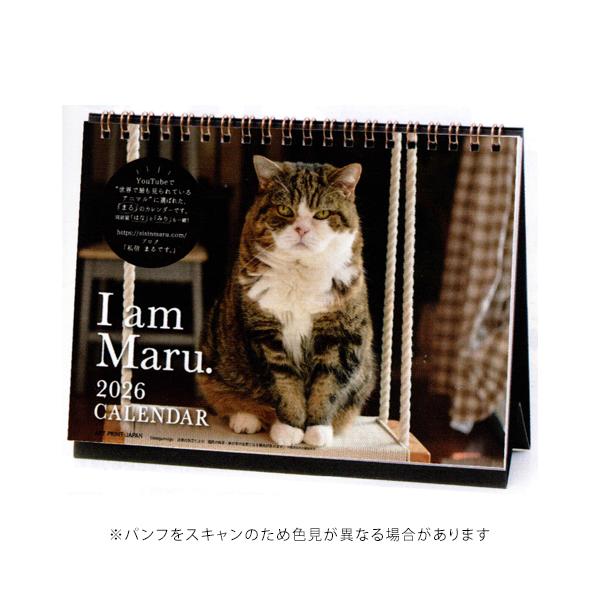 アートプリントジャパン 2026年版カレンダー まるちゃん 卓上 猫